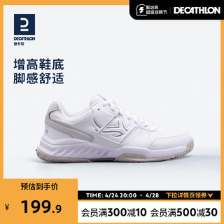 DECATHLON 迪卡侬 官方运动鞋女网球鞋休闲老爹鞋白色透气专业耐磨训练鞋IVE1