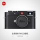 Leica 徕卡 全新M11旁轴数码相机搭载6000万像素全画幅CMOS 徕卡M11 长焦