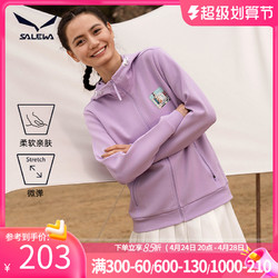 SALEWA 沙乐华 开衫卫衣女2021春季新款户外运动休闲连帽外套运动服（XL、萝兰紫）