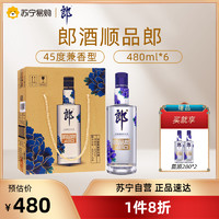 LANGJIU 郎酒 蓝顺 顺品480 45%vol 兼香型白酒 480ml