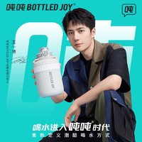 抖音超值购：BOTTLED JOY 波特的乔伊 BOTTLEDJOY王一博同款暖吨吨桶不锈钢吸管保温杯大号女生水壶学生