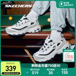 SKECHERS 斯凯奇 D'lites 1.0 男子休闲运动鞋 666114/WLGY 白色/浅灰色 41.5
