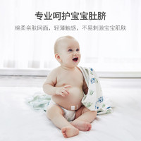 EMXEE 嫚熙 婴儿肚脐贴新生儿透气宝宝洗澡防水护脐游泳贴脐带贴
