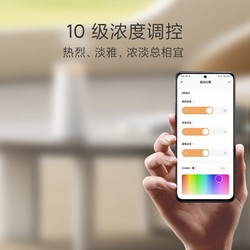 MIJIA 米家 小米米家智能调香机套装家用香氛香薰机智能调香临界雾化自动喷香