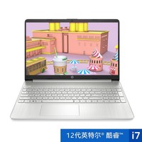 百亿补贴：HP 惠普 星15青春版 15.6英寸笔记本电脑（i7-1260P、16GB、512GB）