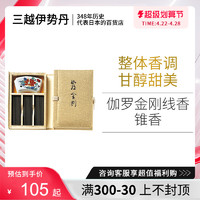 Nippon Kodo 日本香堂 伽罗金刚-线香24根/盒