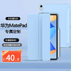 RBP 华为matepad11保护套 2021款华为平板电脑10.95英寸保护壳升级磁吸全包硅胶防摔三折软壳休眠皮套