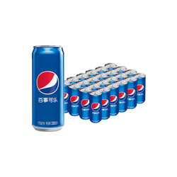 pepsi 百事 可乐原味汽水细长罐330ml*24罐碳酸饮料整箱(包装随机)