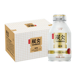 NONGFU SPRING 农夫山泉 炭仌拿铁咖啡270ml*6罐整箱装炭冰罐装即饮