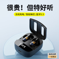 KO-STAR K80蓝牙耳机无线降噪运动迷你音乐跑步游戏入耳式TWS适用于华为oppo小米苹果 黑