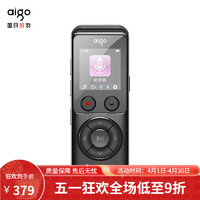 aigo 爱国者 新款高清录音笔蓝牙5.2无损录音律师开会专用学生记录 R3318 无损录音+密码保护 32GB