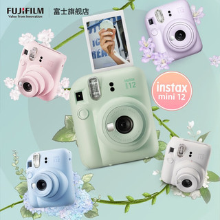 富士FUJIFILM instax mini12立拍立得相机3英寸相纸一次成像旅游相机礼盒 茉莉白 30张相纸组合装