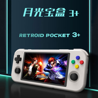 Retroid Pocket3+月光宝盒RP3.5开源高清游戏机掌机大屏怀旧复古ps安卓天马前端 月光3.5 4G+128G