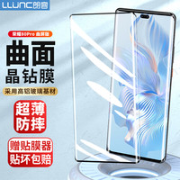 朗客 荣耀80Pro钢化膜honor 80Pro手机膜曲面屏幕玻璃全屏覆盖超薄超高清高铝耐磨防摔抗指纹保护贴膜