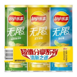 Lay's 乐事 无限三连罐薯片清新装（原味/黄瓜/青柠）104g×3罐