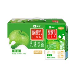 MENGNIU 蒙牛 酸酸乳原味乳味饮品250ml*24盒整箱优质奶源酸甜可口