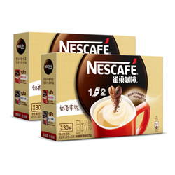 Nestlé 雀巢 咖啡1 2微研磨奶香拿铁30条*2盒即溶速溶咖啡双豆拼配提神