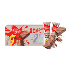 Nestlé 雀巢 脆脆鲨巧克力味威化饼干高蛋白饱腹无蔗糖14g×18根蛋白棒