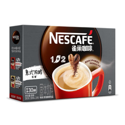 Nestlé 雀巢 咖啡1 2特浓13g×30条意式浓醇低糖速溶咖啡粉三合一提神醒脑