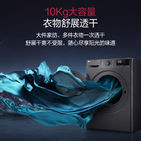 LG 乐金 RH10V3MVTW 热泵式烘干机 10kg 星云黑