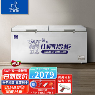 小鸭（XIAOYA）冰柜商用家用大容量卧式冰柜冷柜冷藏冷冻转换柜 带锁单温+智能电子控温 BC/BD-788HW