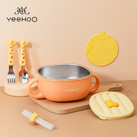 PLUS会员：YeeHoO 英氏 儿童餐具吸盘套装 典雅橙+叉勺+猫咪吸管