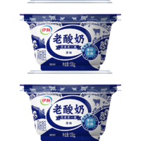 yili 伊利 老酸奶138g杯装风味发酵乳原味代餐低温酸奶益生菌酸牛奶