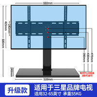 丰坤 电视底座支架32-65英寸适用于三星专用免打孔台式液晶显示器电视挂架增高加厚桌面架通用脚架 适用于三星升级款/钢化玻璃底座