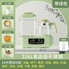 启励恒温热水壶调奶器婴儿奶瓶消毒器温控全自动温奶器智能烘干三合一 草绿色 标准款（含暖奶篮）
