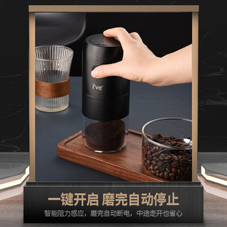 I'VE 德国 咖啡磨豆机电动家用咖啡豆研磨机小型便携全自动研磨磨粉器