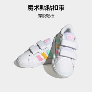 adidas阿迪达斯官方轻运动GRAND COURT 2.0女婴童魔术贴学步鞋 白色/粉色/绿色/橙色 25(145mm)