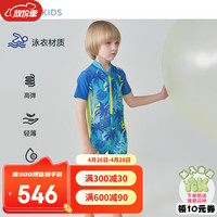 爱慕儿童男孩男童宝宝五分泳裤学生体育课专业泳衣短袖连体游泳衣防晒耐氯 蓝底椰树满印 110