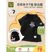 拉比（Labi Baby）亲子装短袖T恤2023新款亲子夏款男女童短袖上衣全家装 儿童 黑色 130