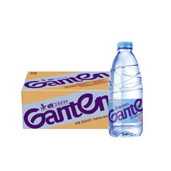 Ganten 百岁山 景田ganten饮用纯净水560ml×24瓶