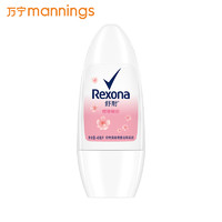 舒耐 REXONA 爽身香体走珠液 樱香嫩白 40ml 每日干爽 嫩白肌肤  甜美樱香