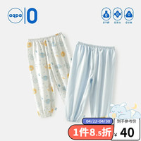 aqpa 婴儿夏季纯棉防蚊裤幼儿长裤男女宝宝裤子 星际之旅-蓝调（1件） 73cm