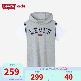 Levi's 李维斯童装男童短袖T恤2023夏季新款儿童休闲短T上衣 花纱灰 140/68