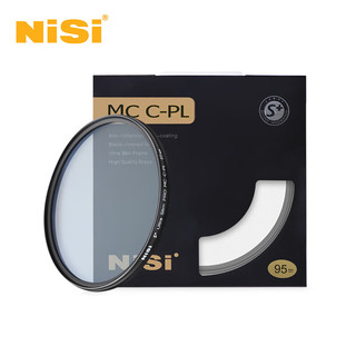 NiSi 耐司 MC CPL 95mm 单反偏光镜 双面多膜 增加饱和度 铝材 风光摄影 单反滤镜