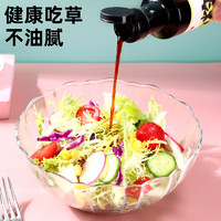 银京 精品白灼汁250ml*1白灼大虾青菜调味料调味汁凉拌汁蔬菜酱油