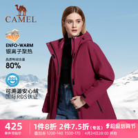 CAMEL 骆驼 女子冲锋衣 A1W131151