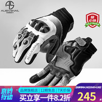 ALIEN SNAIL 外星蜗牛 备T3碳纤手套