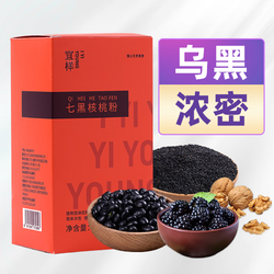 Yi Yang 宜样 黑芝麻核桃桑葚糊 养发独立小包装代餐粉300g 3盒装
