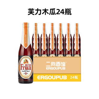 Fruli 芙力 果啤精酿啤酒 330ml*6瓶