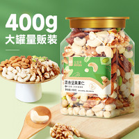 88VIP：华味亨 混合纯坚果400g/5种全坚果每日果仁综合干果孕妇零食罐装 1件装