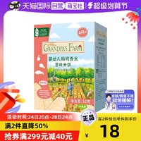 GRANDPA'S Farm 爷爷的农场 婴幼儿稻鸭饼干