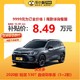 CHEVROLET 雪佛兰 沃兰多 2020款 轻混 530T 自动劲享版（5+2款） 新车订金