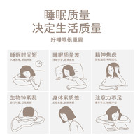 zdeer 左点 医用智能睡眠仪 CES低频脉冲物理疗法辅助失眠治疗仪