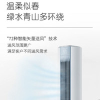 百亿补贴：TCL 小白空调 大3匹 新一级能效 变频冷暖柜机 自清洁
