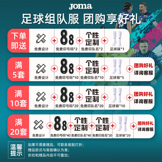 Joma22/23赛季亚特兰大主场球衣足球俱乐部正品球员版 22/23赛季球员版 L