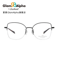 CHARMANT 夏蒙 GA眼镜架复古网红大框蝶形超轻眼镜框可配高度近视镜女 38140
